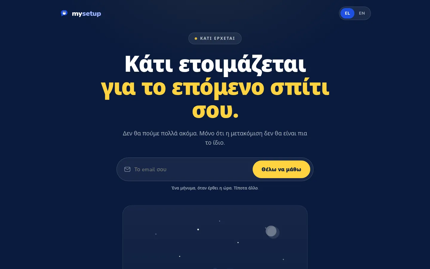 My Setup website home page, a tech site custom-built by CTRL ROOM